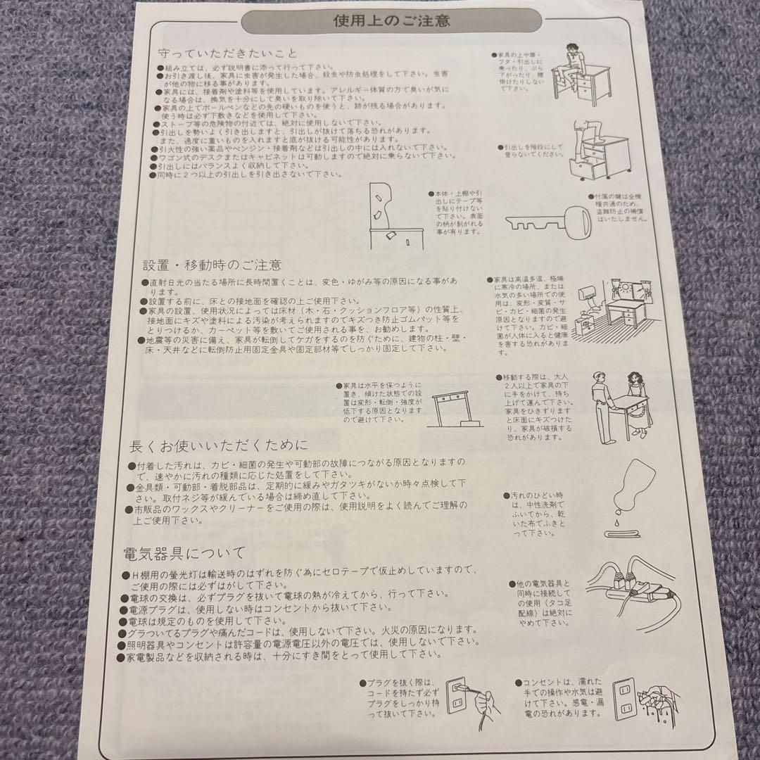 送料込①木製学習机 光製作所