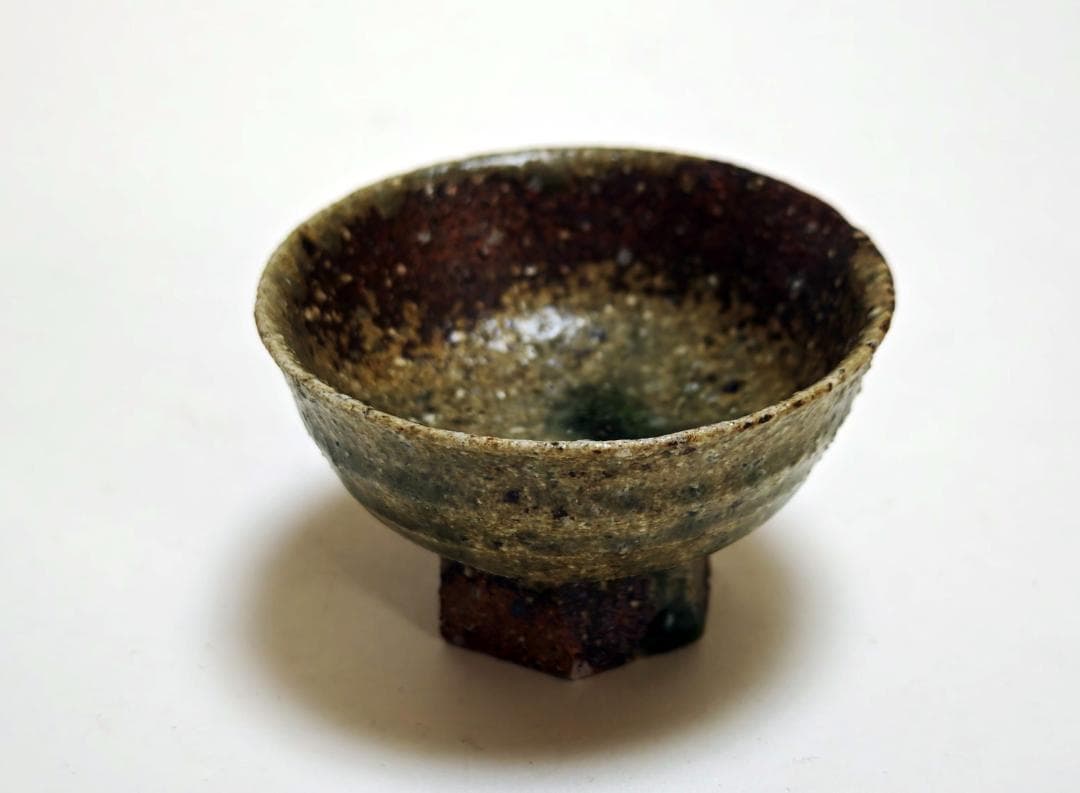 坂田甚内作 益子焼「灰釉高盃」（未使用）