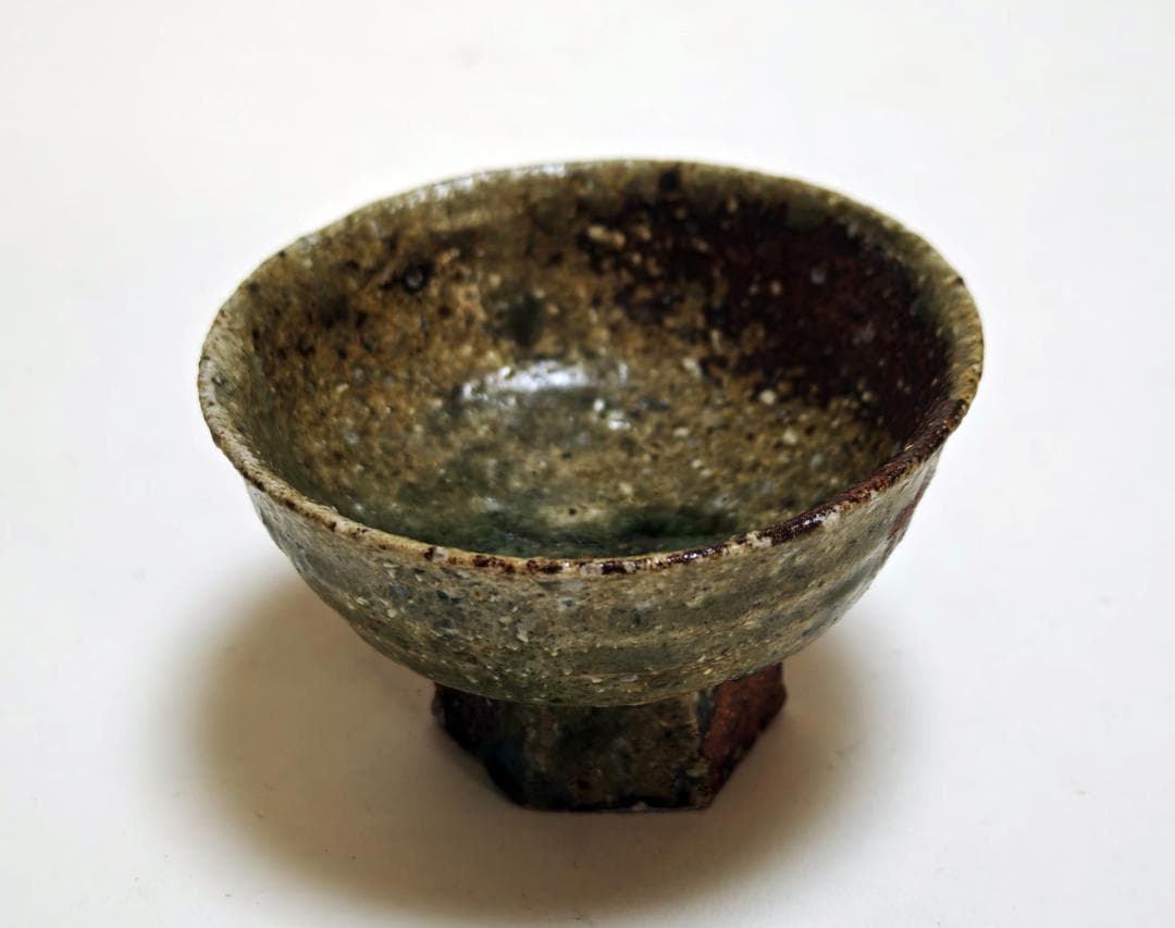 坂田甚内作 益子焼「灰釉高盃」（未使用）
