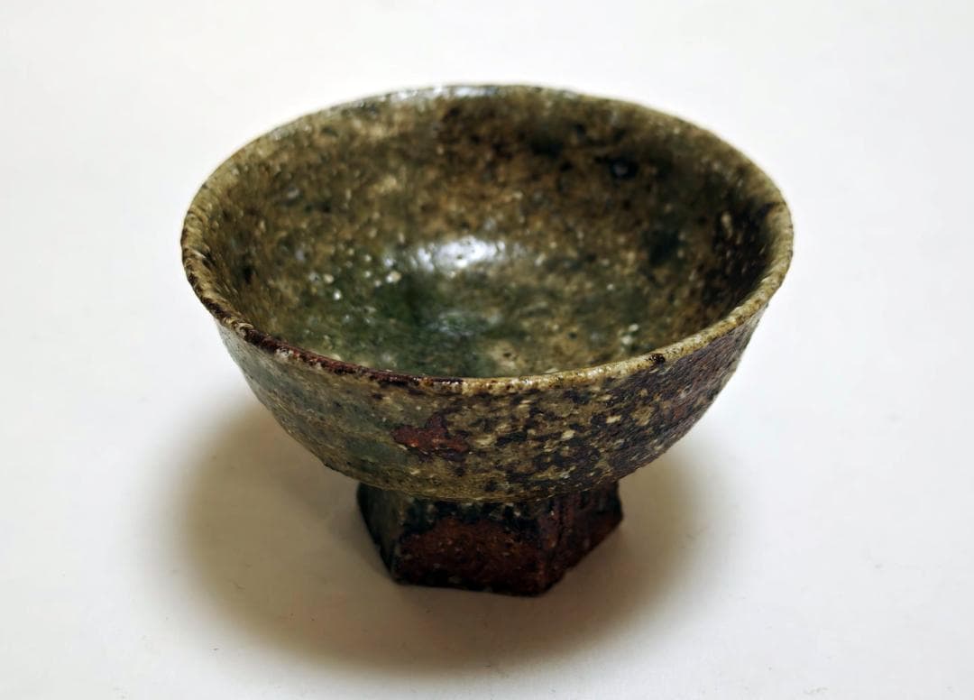 坂田甚内作 益子焼「灰釉高盃」（未使用）