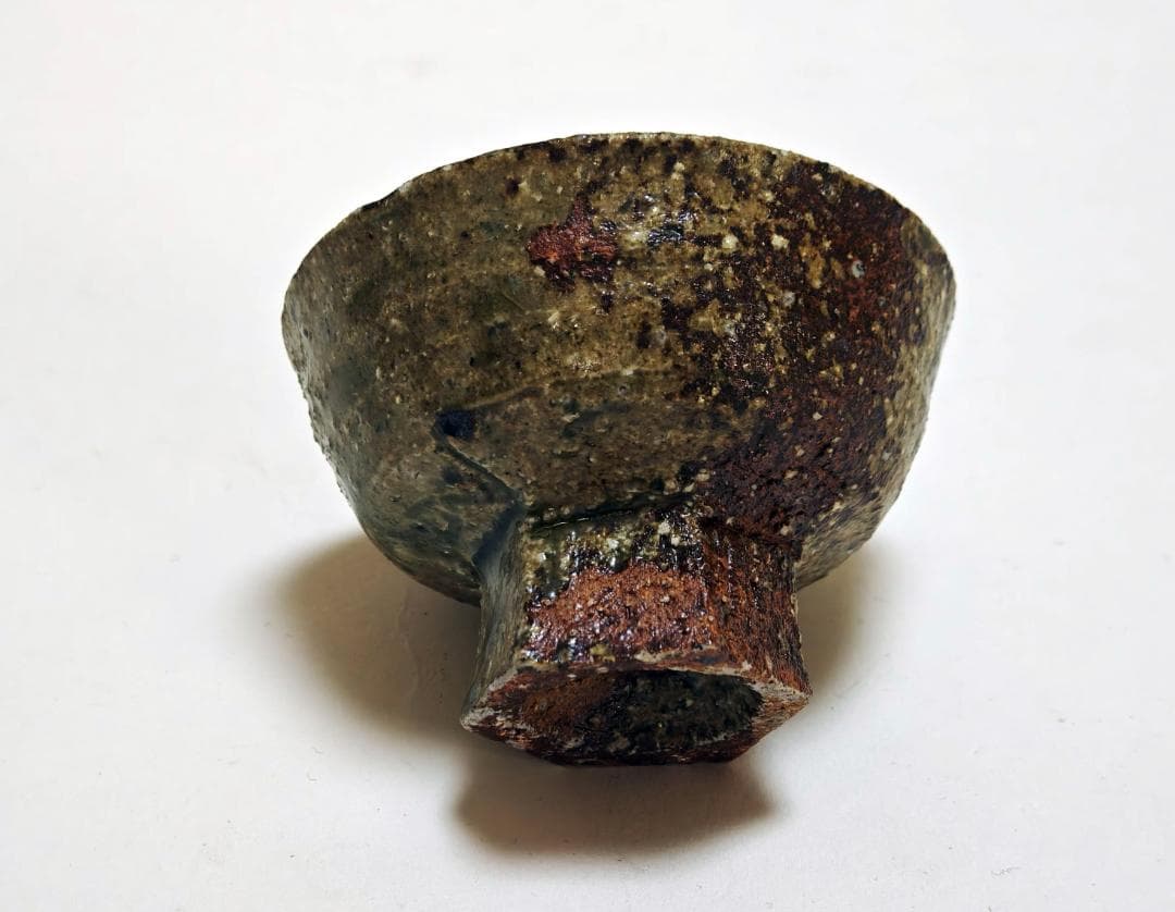 坂田甚内作 益子焼「灰釉高盃」（未使用）