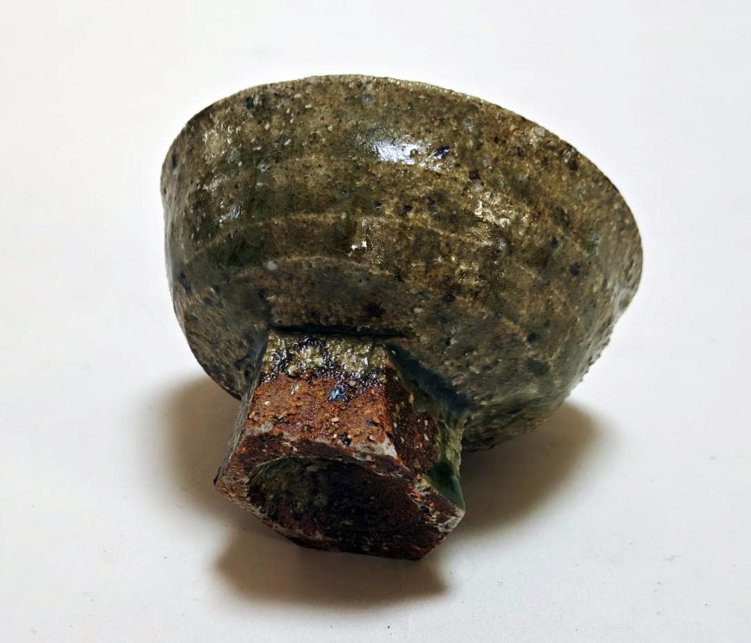 坂田甚内作 益子焼「灰釉高盃」（未使用）