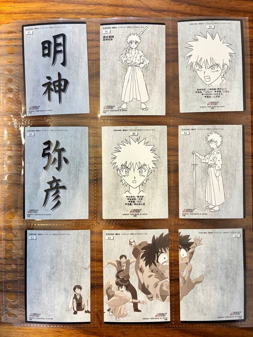 初版 SP含む 全139 コンプ 第2幕 カードダスマスターズ るろうに剣心