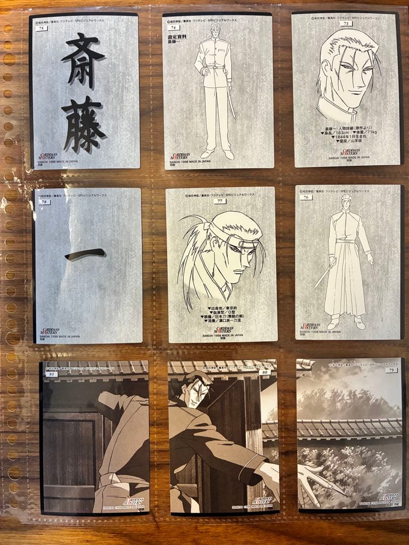 初版 SP含む 全139 コンプ 第2幕 カードダスマスターズ るろうに剣心