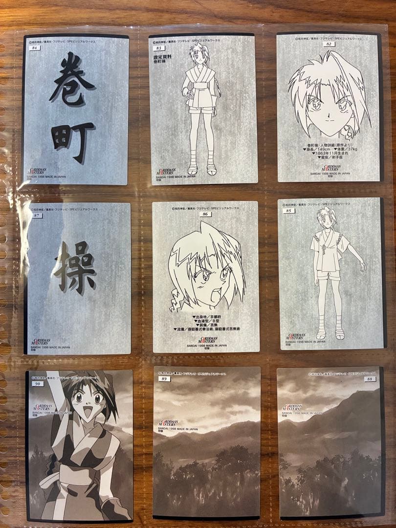 初版 SP含む 全139 コンプ 第2幕 カードダスマスターズ るろうに剣心