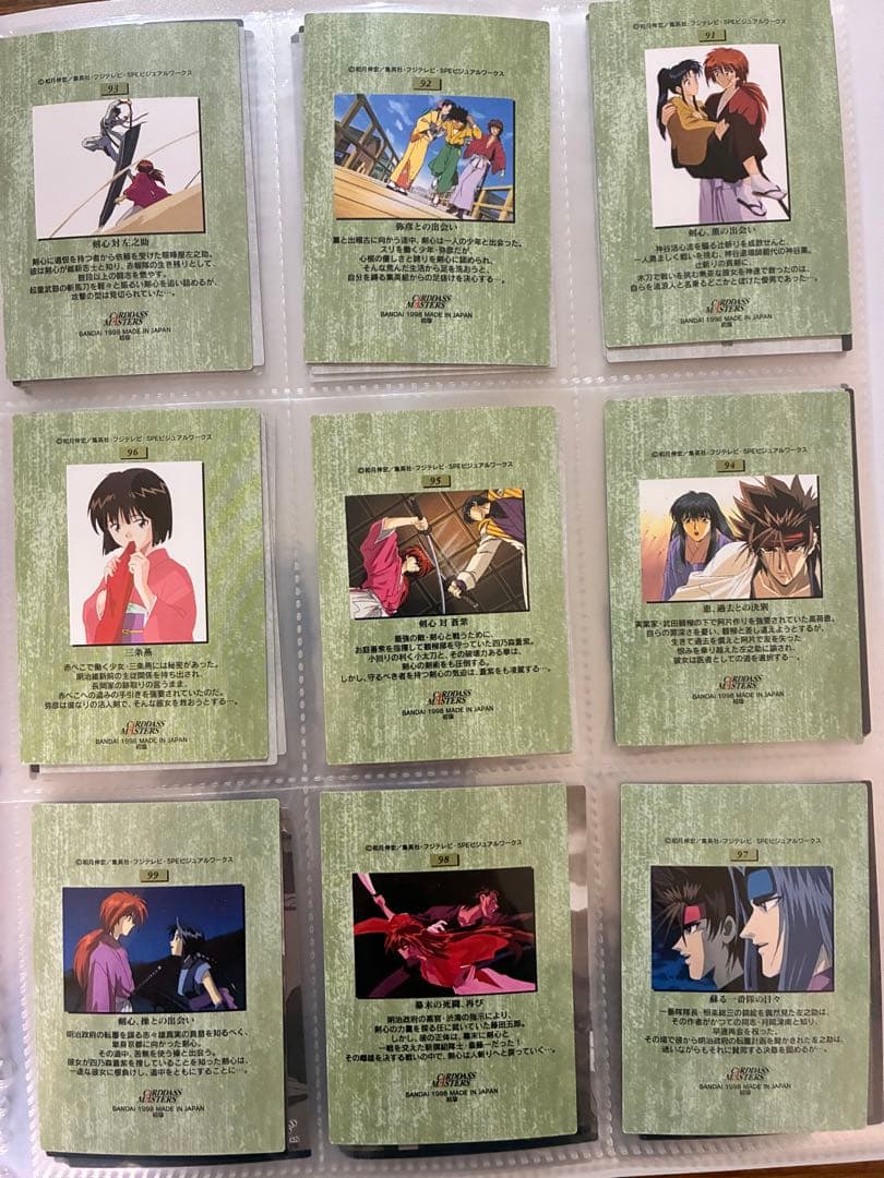 初版 SP含む 全139 コンプ 第2幕 カードダスマスターズ るろうに剣心