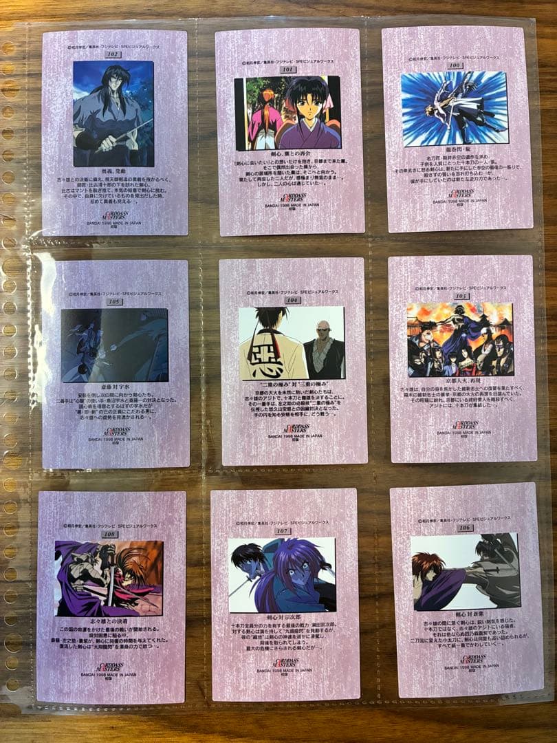 初版 SP含む 全139 コンプ 第2幕 カードダスマスターズ るろうに剣心