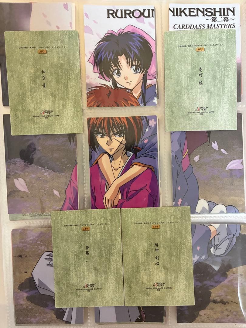 初版 SP含む 全139 コンプ 第2幕 カードダスマスターズ るろうに剣心