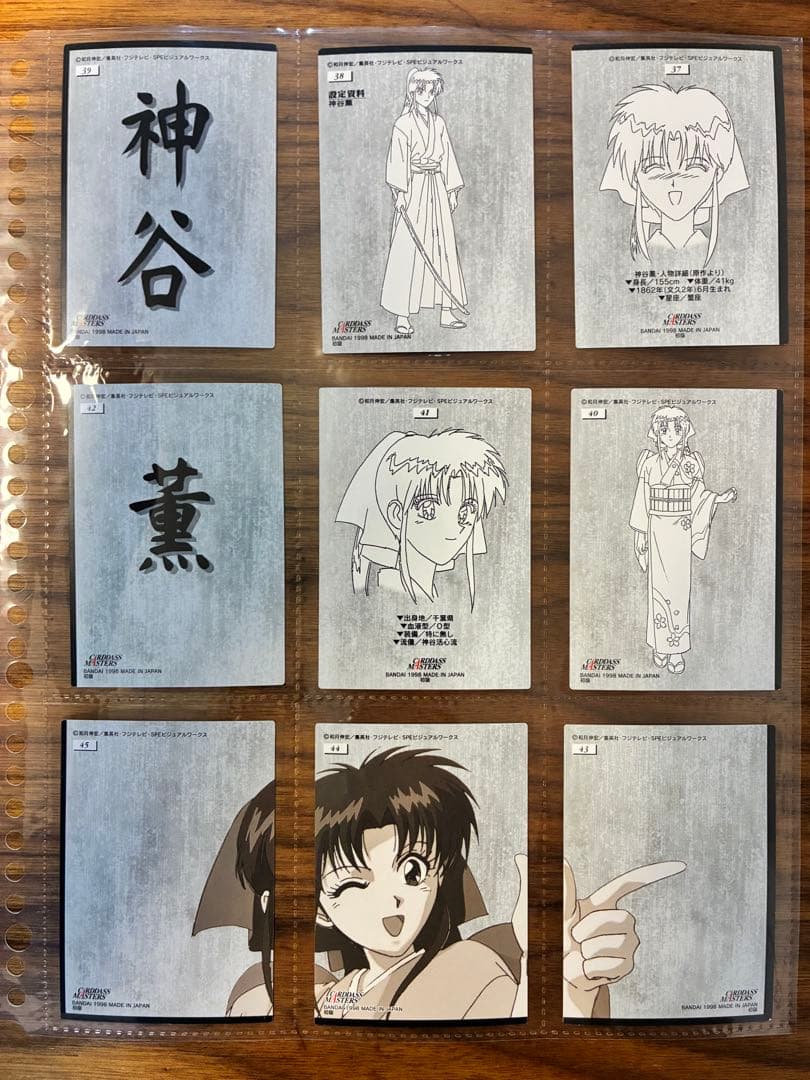 初版 SP含む 全139 コンプ 第2幕 カードダスマスターズ るろうに剣心
