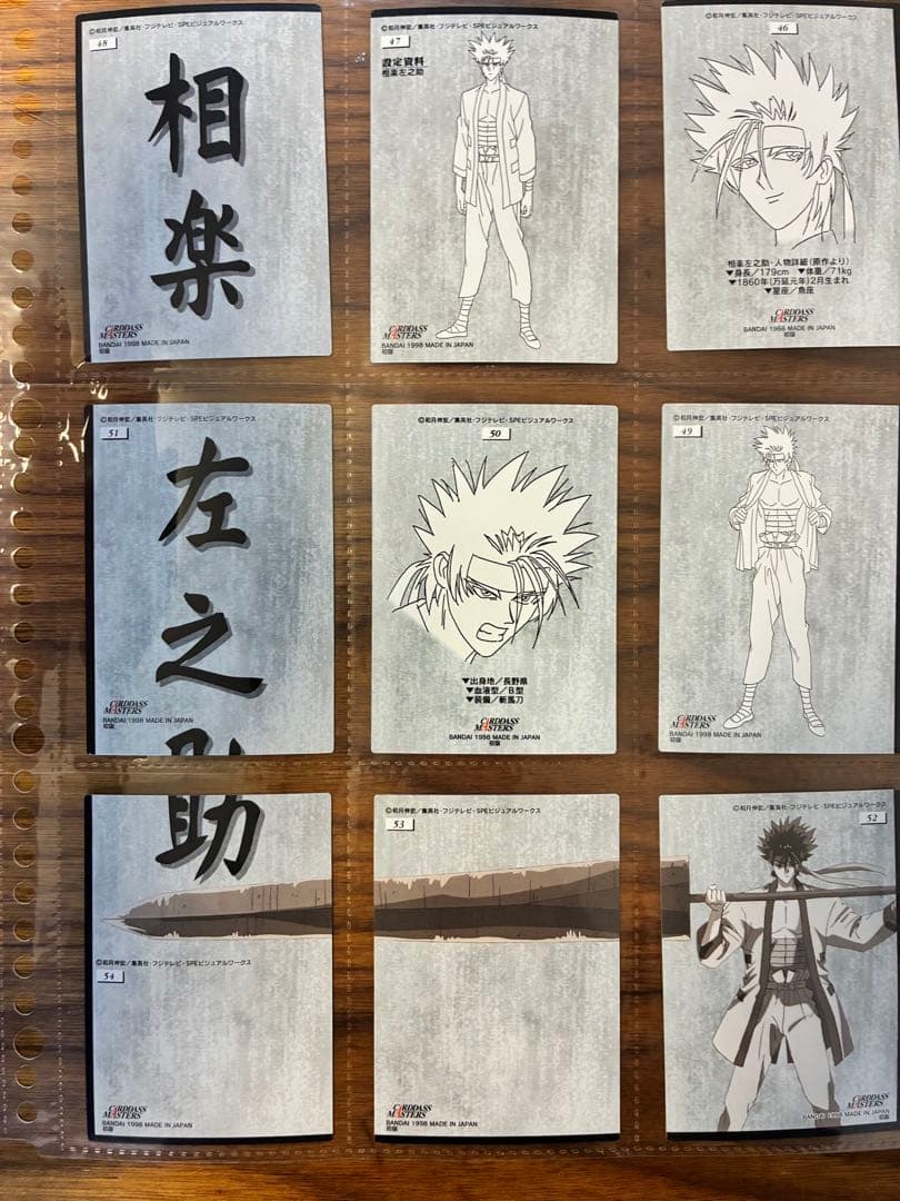 初版 SP含む 全139 コンプ 第2幕 カードダスマスターズ るろうに剣心