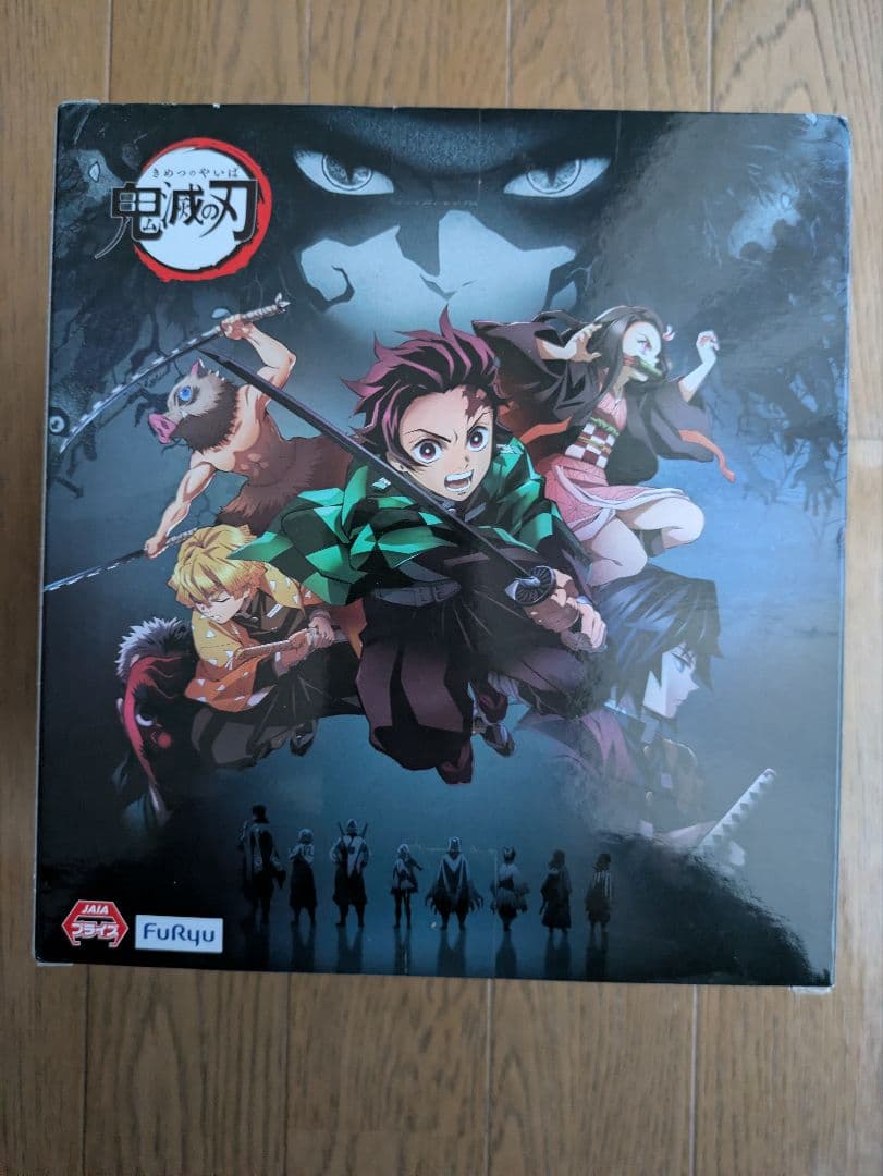 新品未開封 鬼滅の刃 ぬーどるストッパーフィギュア 冨岡義勇