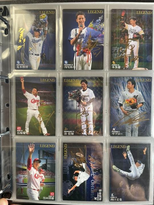 プロ野球チップス　レジェンドカード　サインフルコンプ