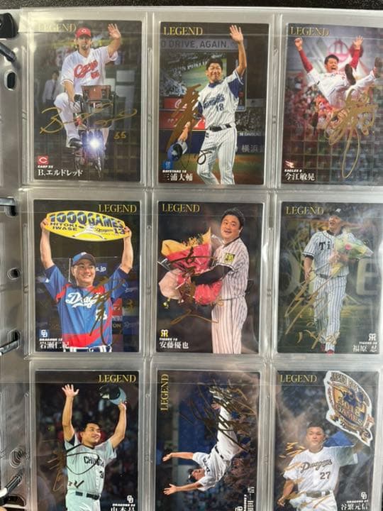 プロ野球チップス　レジェンドカード　サインフルコンプ