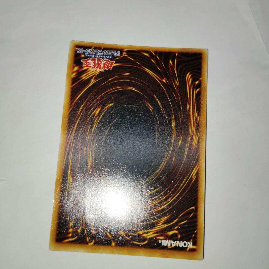 遊戯王三幻魔レリーフ3枚セット