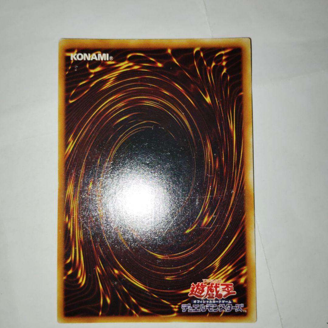 遊戯王三幻魔レリーフ3枚セット