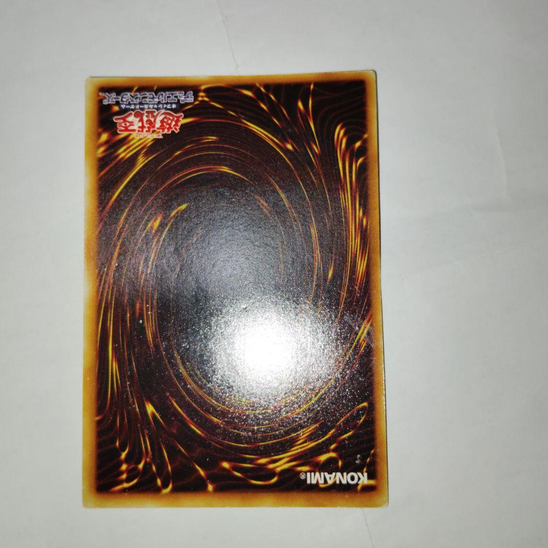 遊戯王三幻魔レリーフ3枚セット