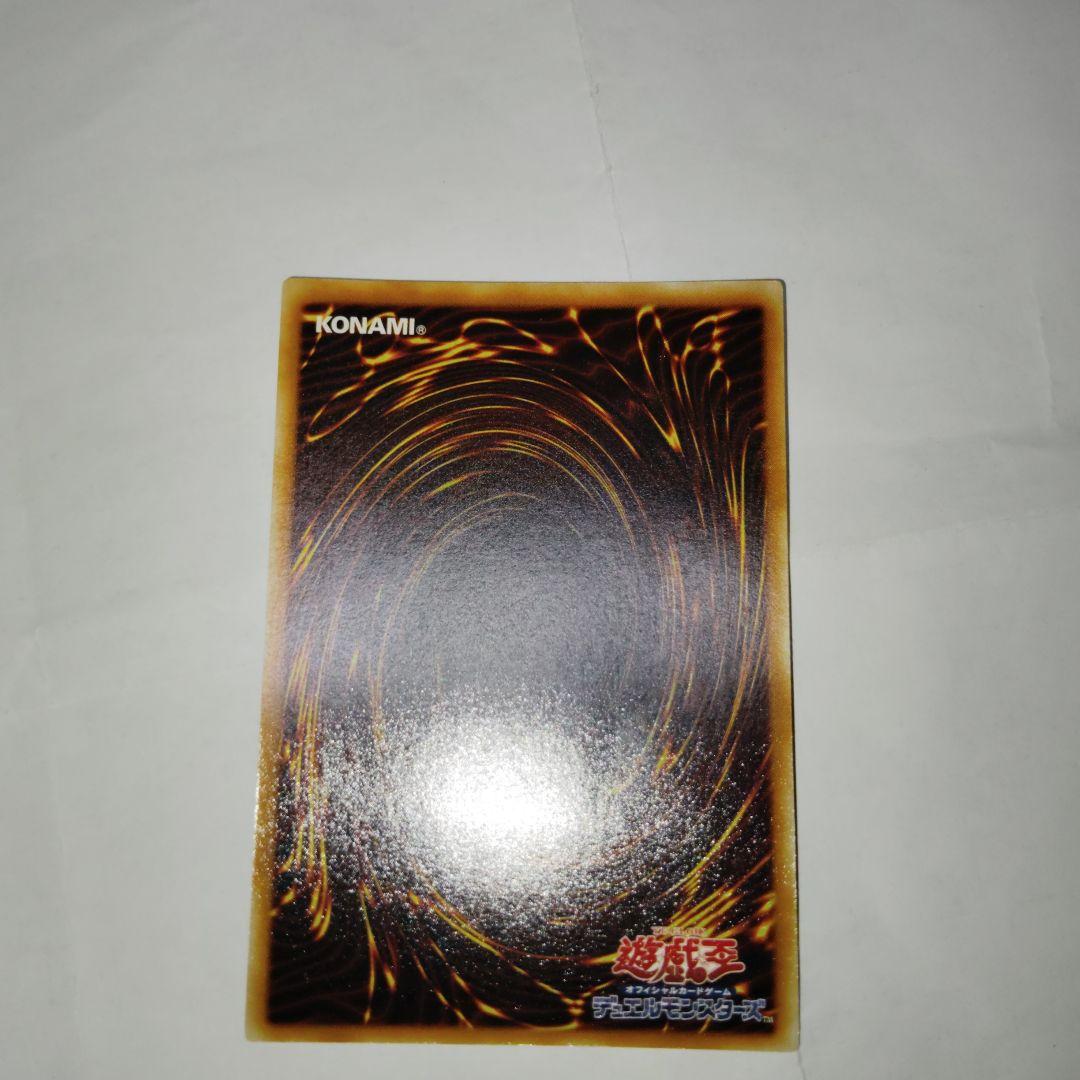 遊戯王三幻魔レリーフ3枚セット