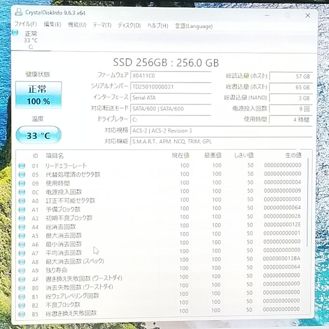 【ゲリラ出品】18時まで大セール Win11 新品SSD搭載PC(E0630)