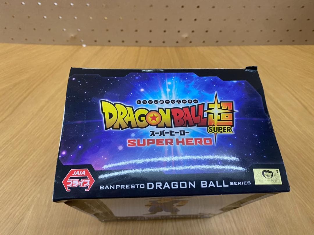 ドラゴンボール DXF 孫悟飯ビースト 未開封 外箱凹みあり