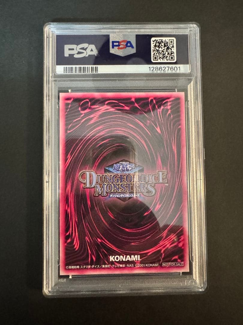 ぴ*ん様 【PSA9】ダンジョンダイスモンスターズ　ブラック・マジシャン・ガール