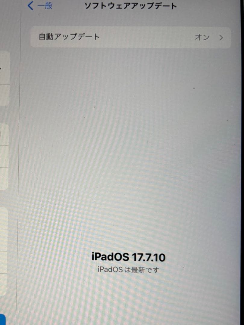 【バッテリー最大容量90%】iPad 第6世代 32G ゴールド