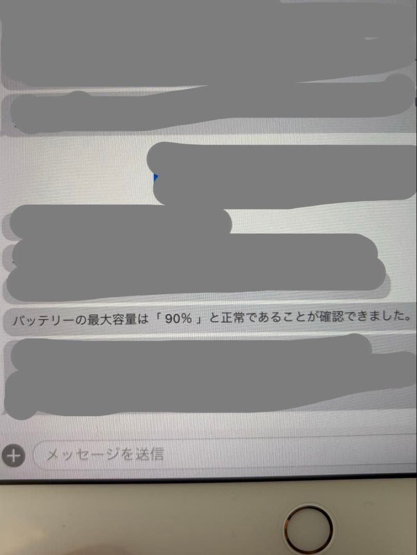 【バッテリー最大容量90%】iPad 第6世代 32G ゴールド