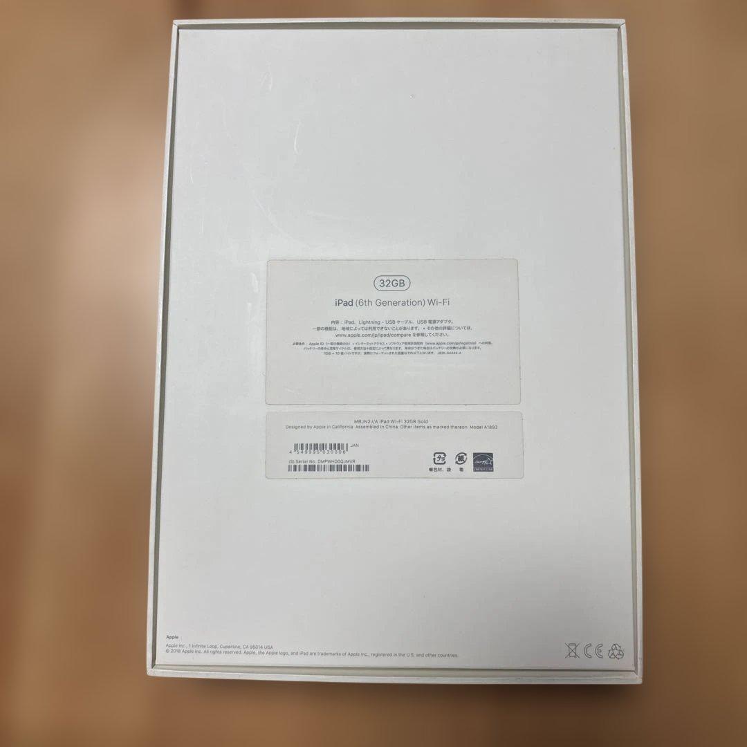 【バッテリー最大容量90%】iPad 第6世代 32G ゴールド