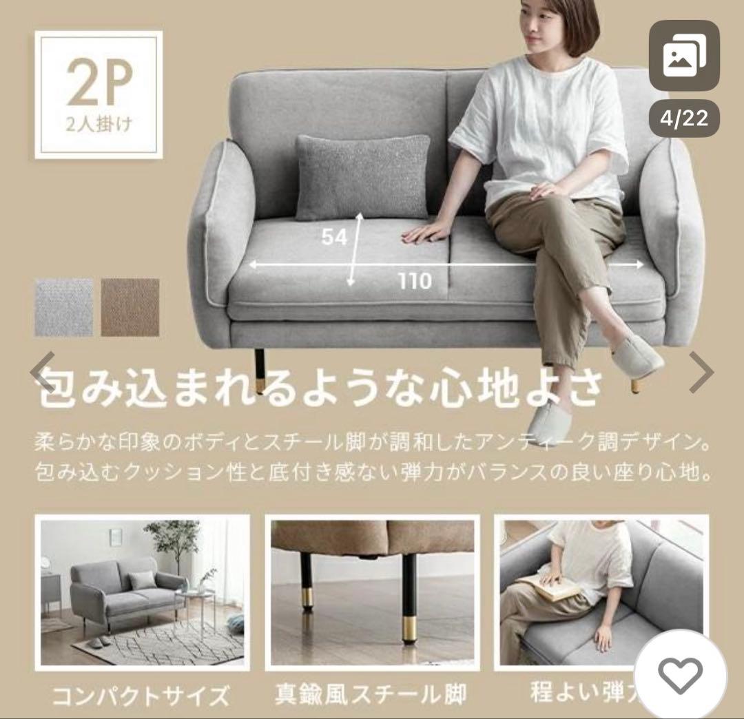 MODERN DECO ソファ グレー ゴールド 韓国 モダンデコ ローソファ