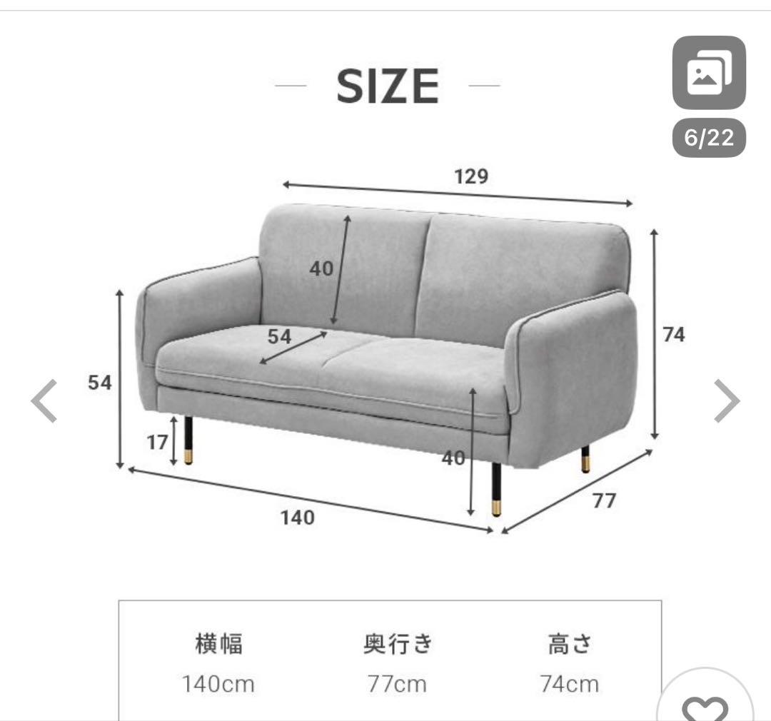 MODERN DECO ソファ グレー ゴールド 韓国 モダンデコ ローソファ