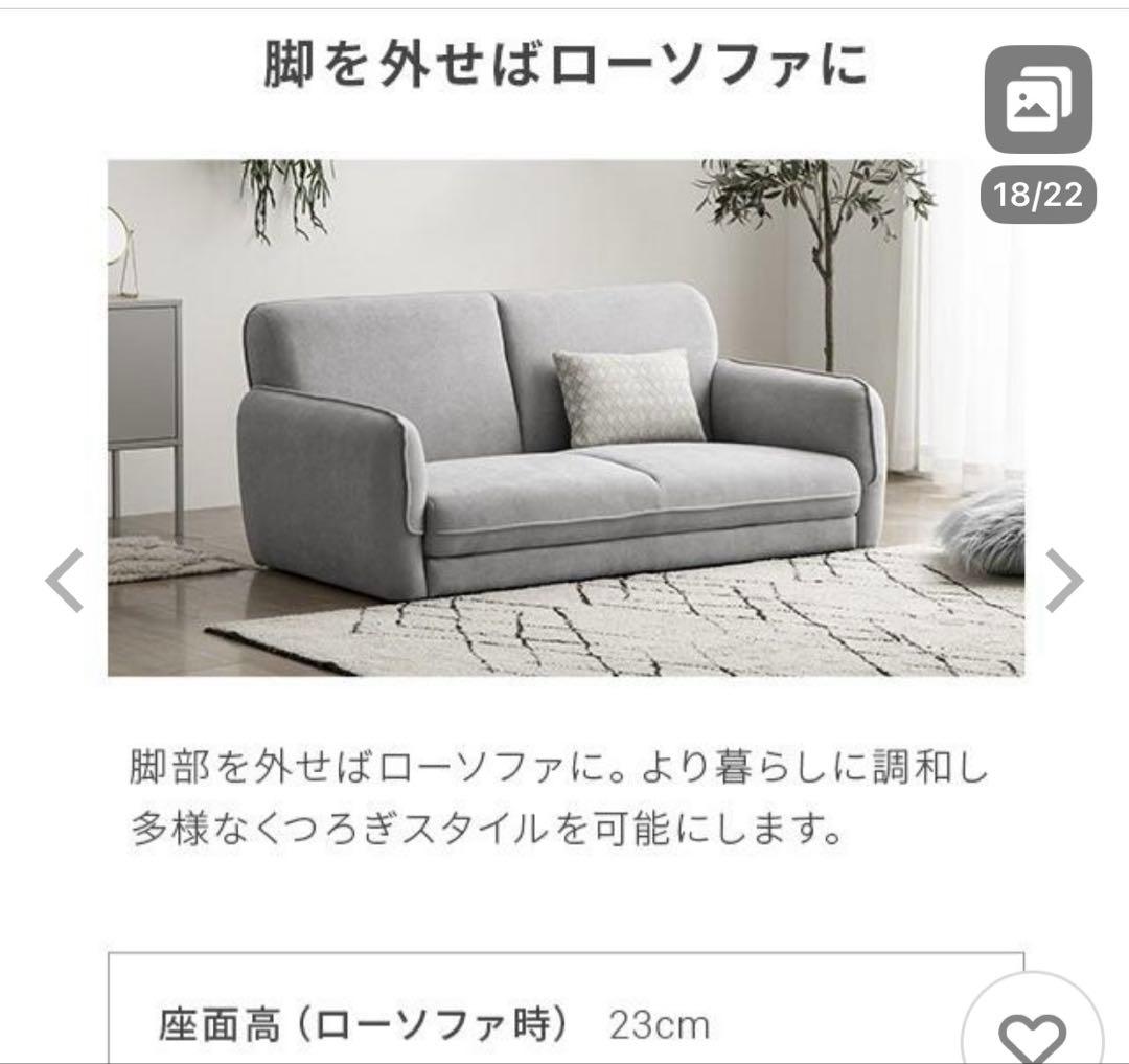 MODERN DECO ソファ グレー ゴールド 韓国 モダンデコ ローソファ