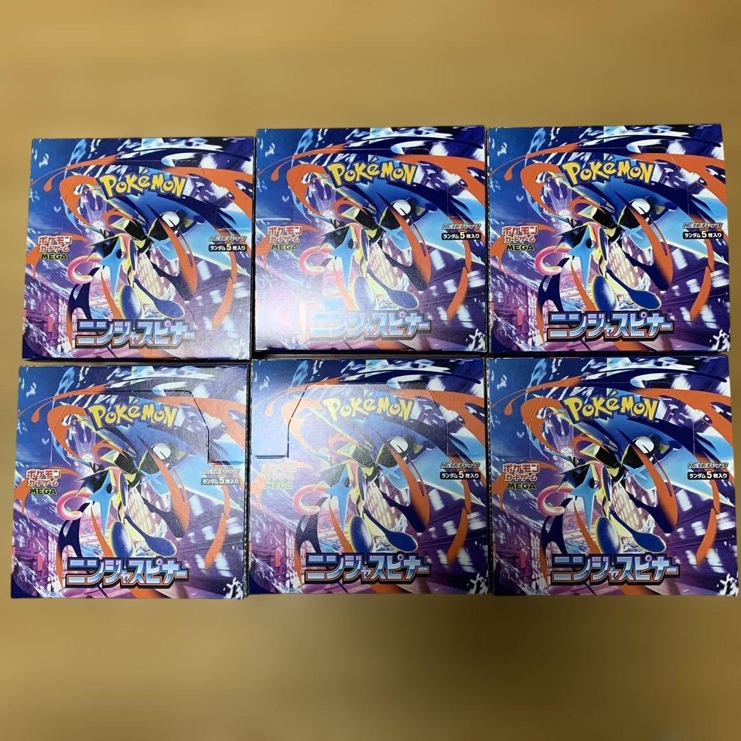 ニンジャスピナー　6BOX シュリンクなし　ペリペリあり