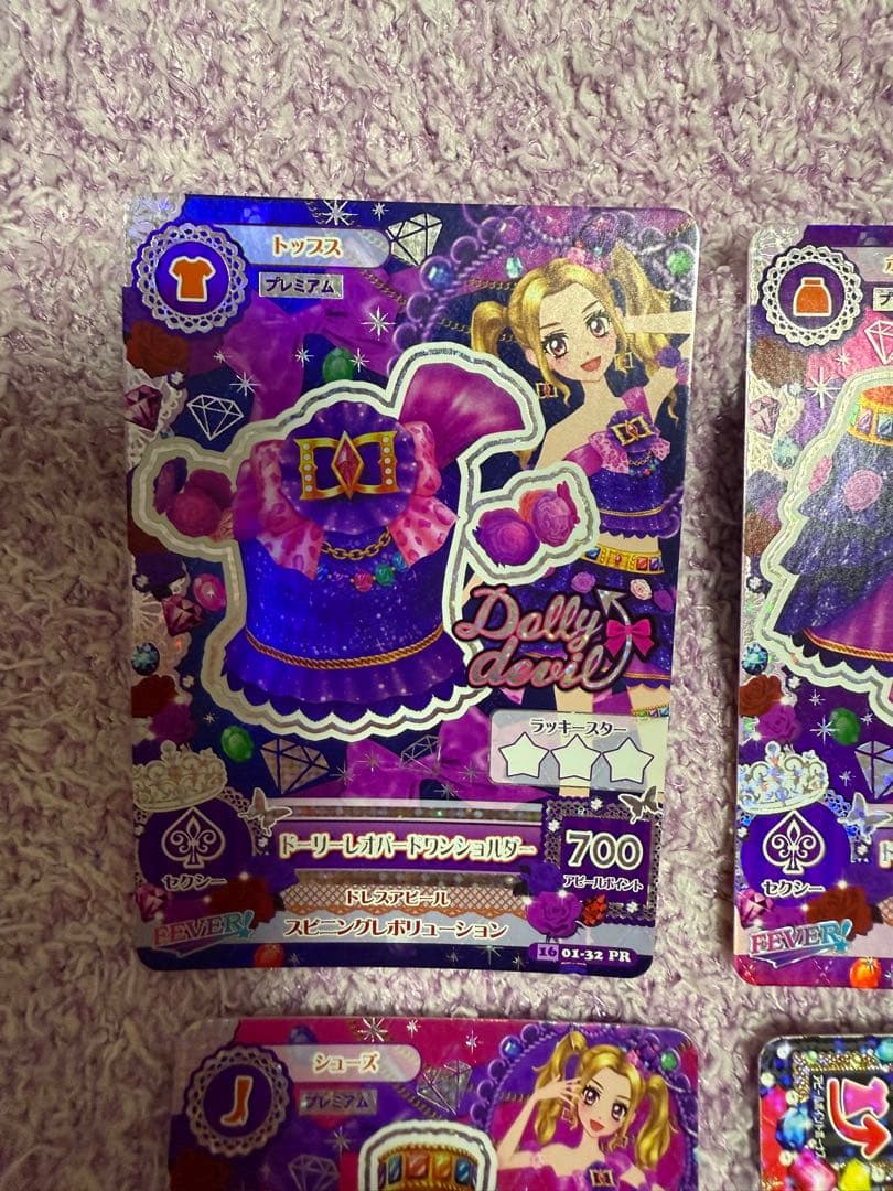 アイカツカード ドーリーレオパードコーデ 大地のの 白樺リサ