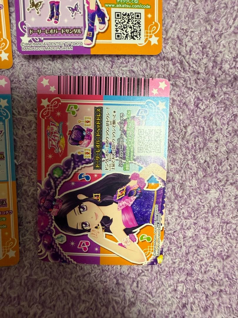 アイカツカード ドーリーレオパードコーデ 大地のの 白樺リサ