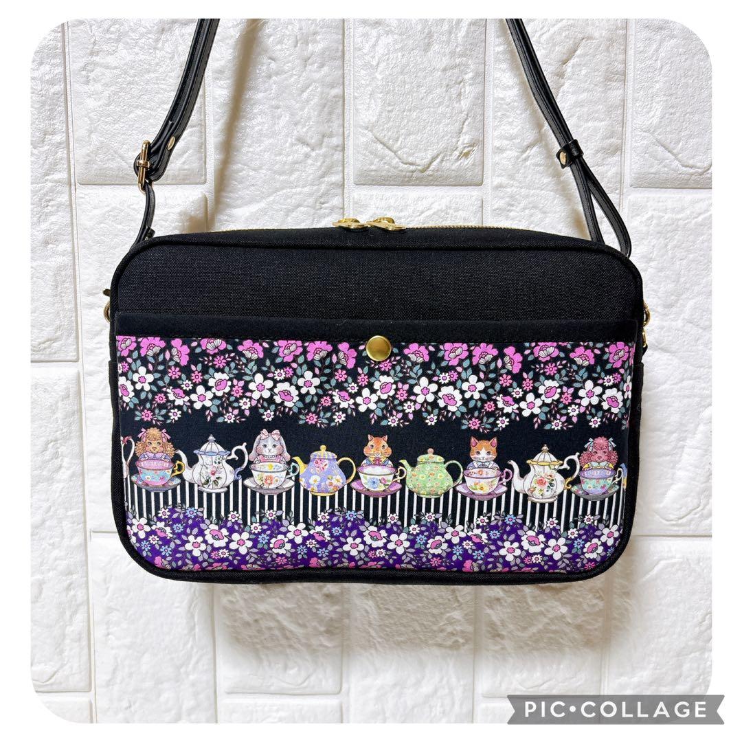 【マイリトルテイラー】