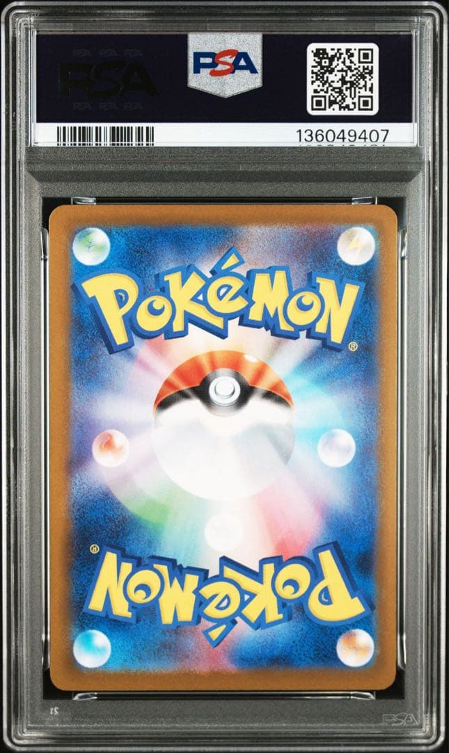 ポケモンカード M2 JP メガリザードンX ex PSA10 ！！。