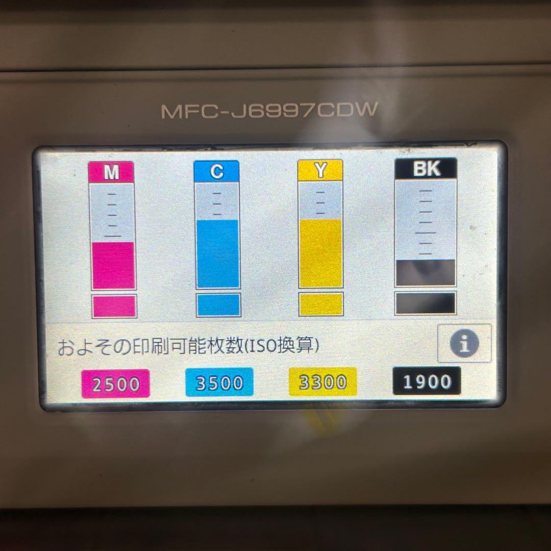 動作OK brother ブラザー MFC-J6997CDW A3 プリンター
