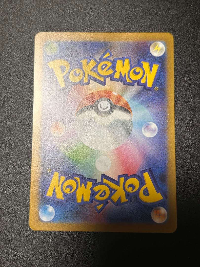 ポケモンカードゲーム メガルカリオex SAR