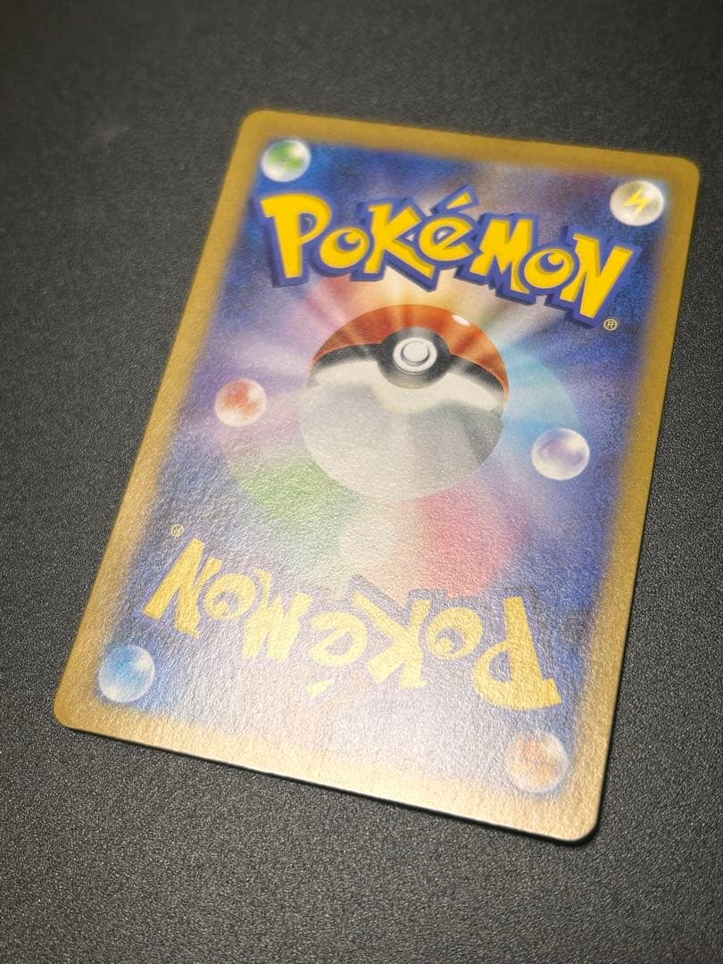ポケモンカードゲーム メガルカリオex SAR