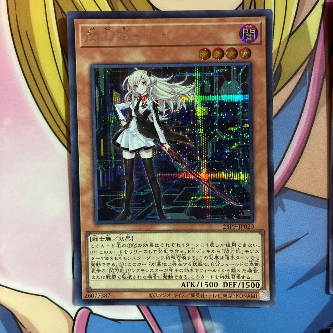 閃刀姫レイ　閃刀姫ロゼ　まとめ