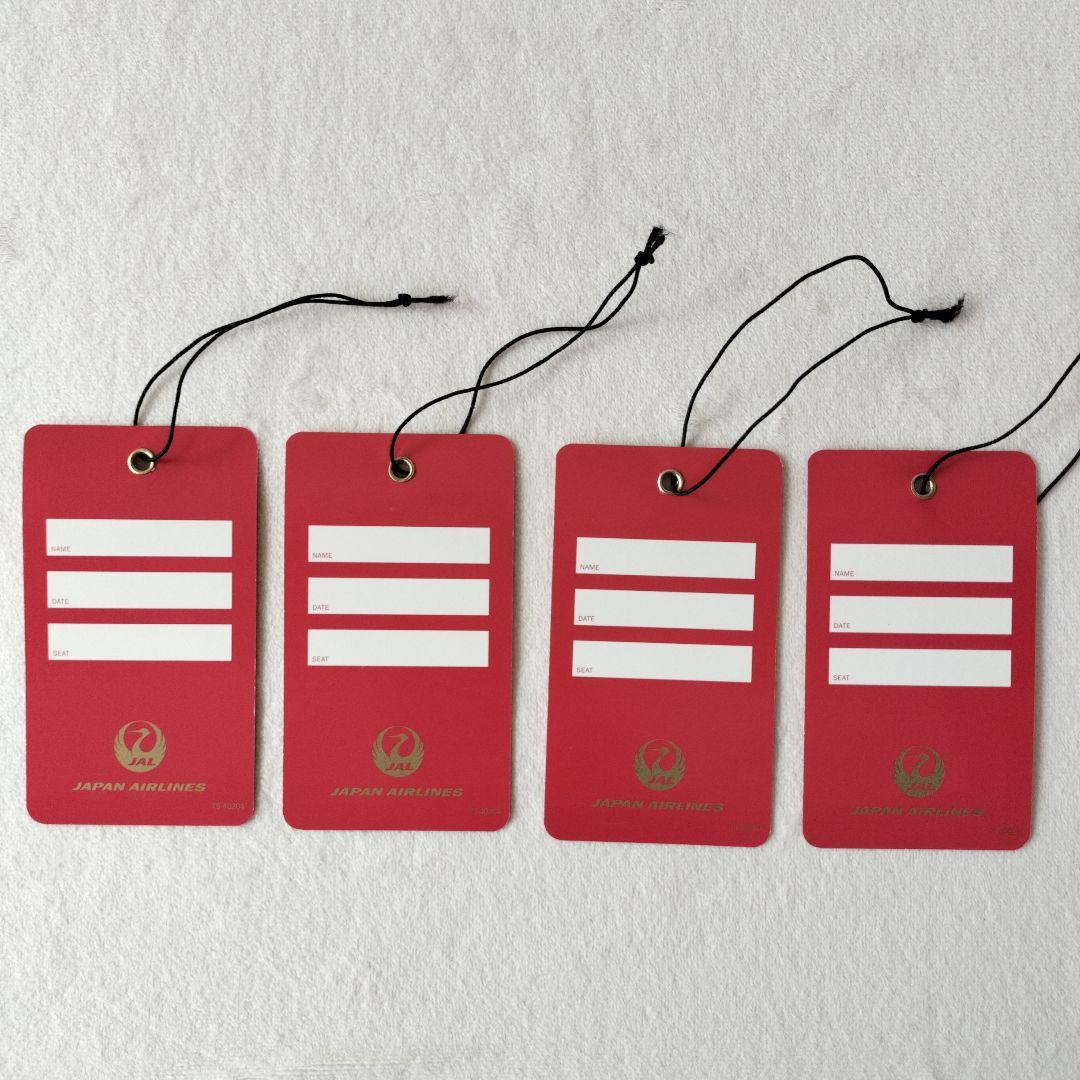 【非売品】JALファーストクラス専用タグ