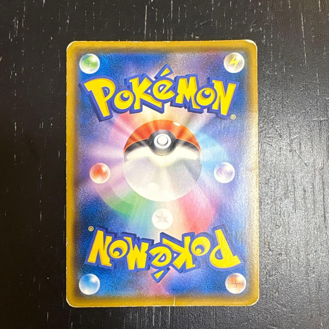 お茶会ごっこピカチュウ、アーマードミュウツー、イーブイ、ミミッキュ