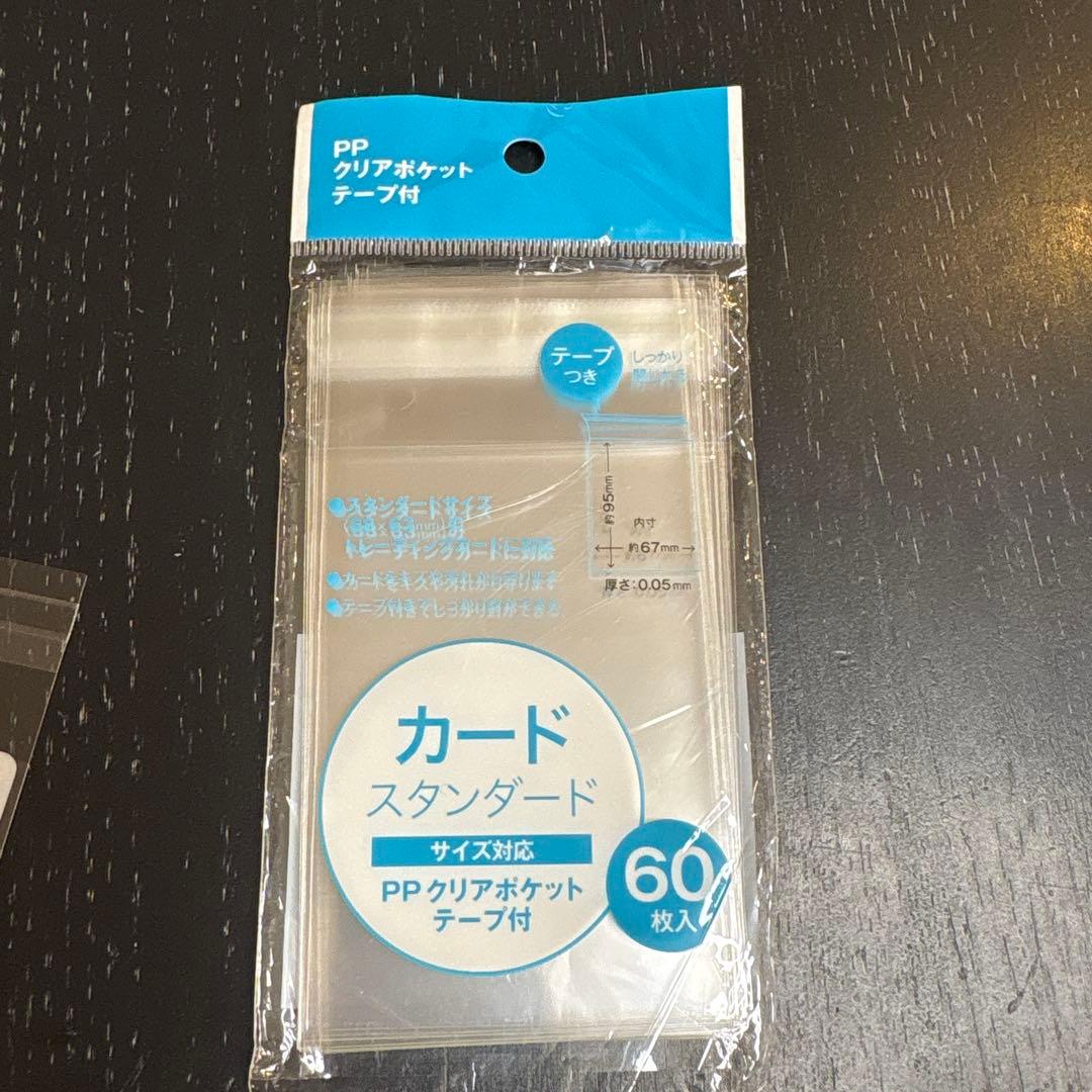 お茶会ごっこピカチュウ、アーマードミュウツー、イーブイ、ミミッキュ