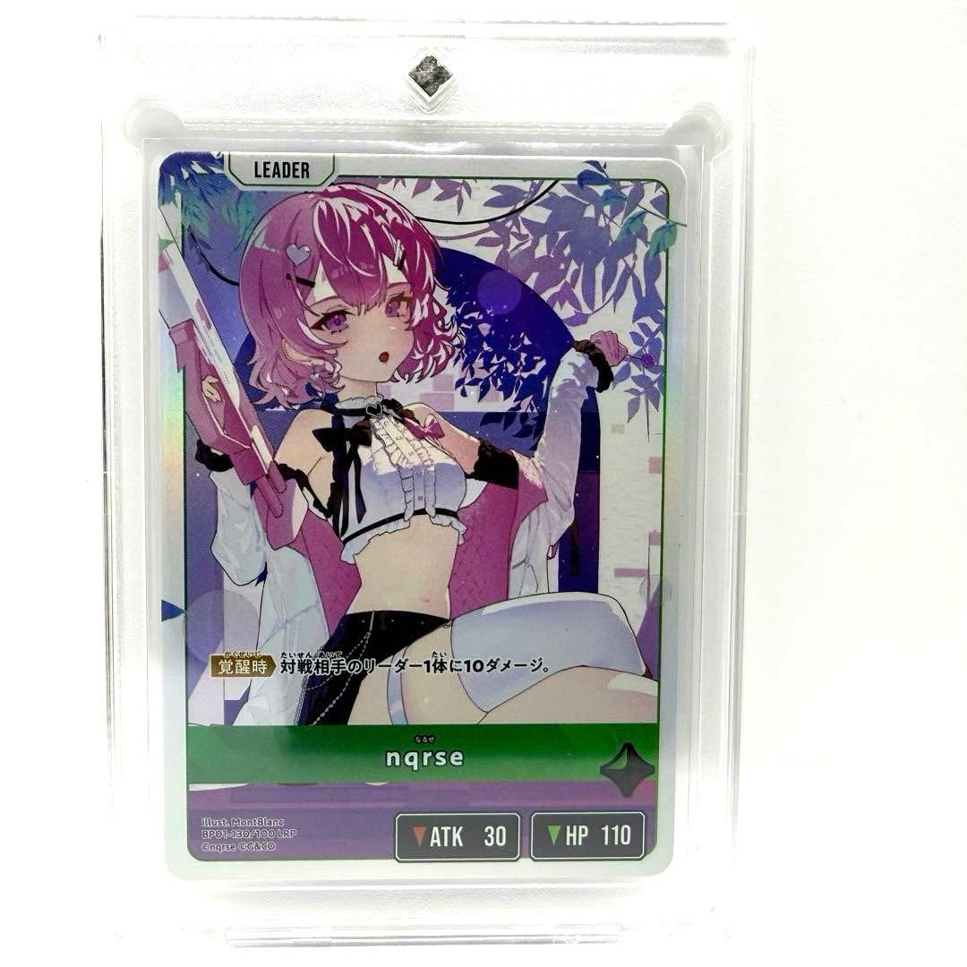 【美品】　LRP クロススターズ　Xross Stars nqrse なるせ