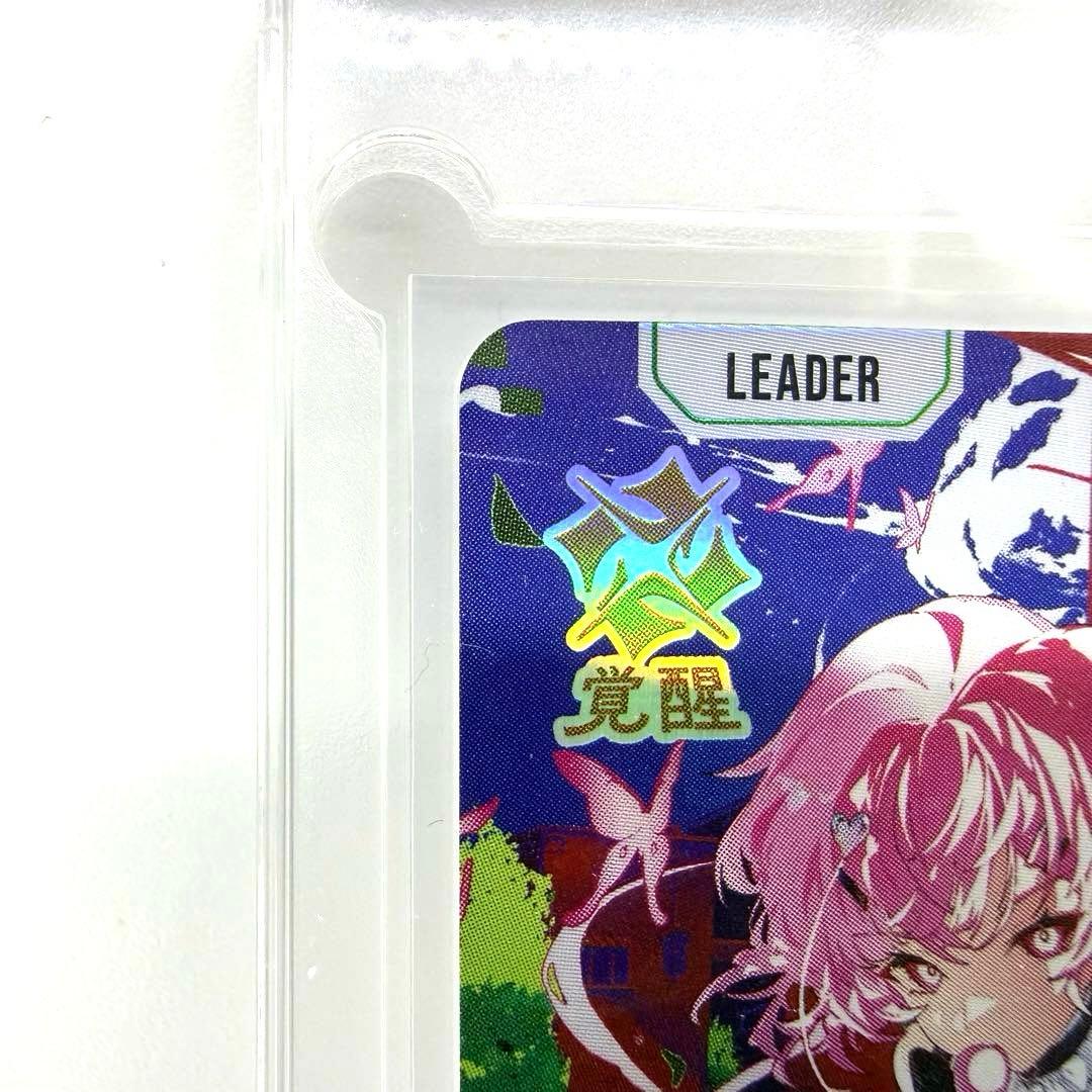 【美品】　LRP クロススターズ　Xross Stars nqrse なるせ