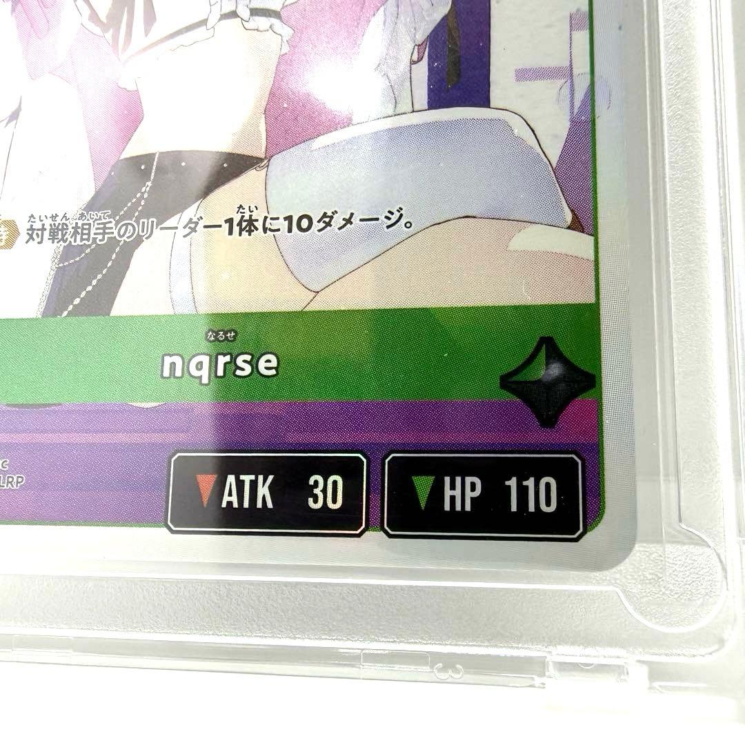 【美品】　LRP クロススターズ　Xross Stars nqrse なるせ