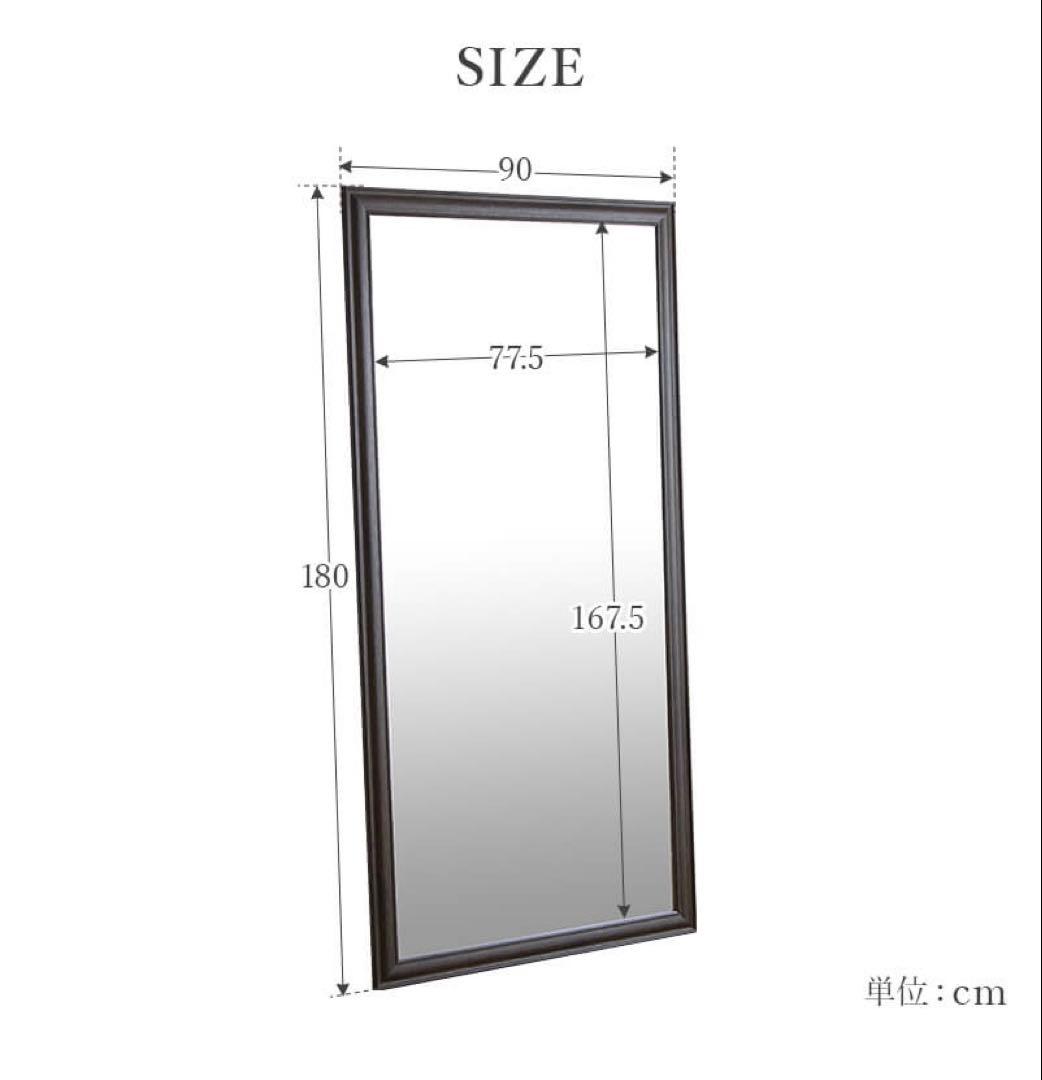直接取引 シック 全身 鏡 大型 90cm 180cm ヴィンテージ シンプル