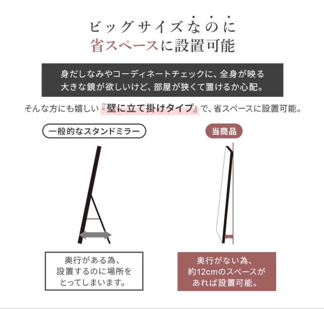 直接取引 シック 全身 鏡 大型 90cm 180cm ヴィンテージ シンプル
