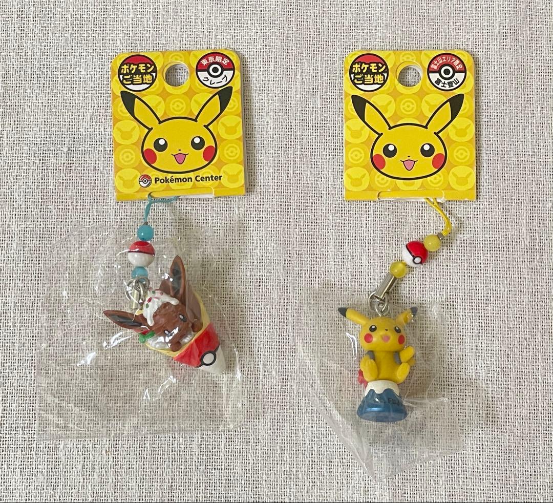 ポケモン　ご当地　富士山　東京　北海道　ピカチュウ　イーブイなど　まとめ売り