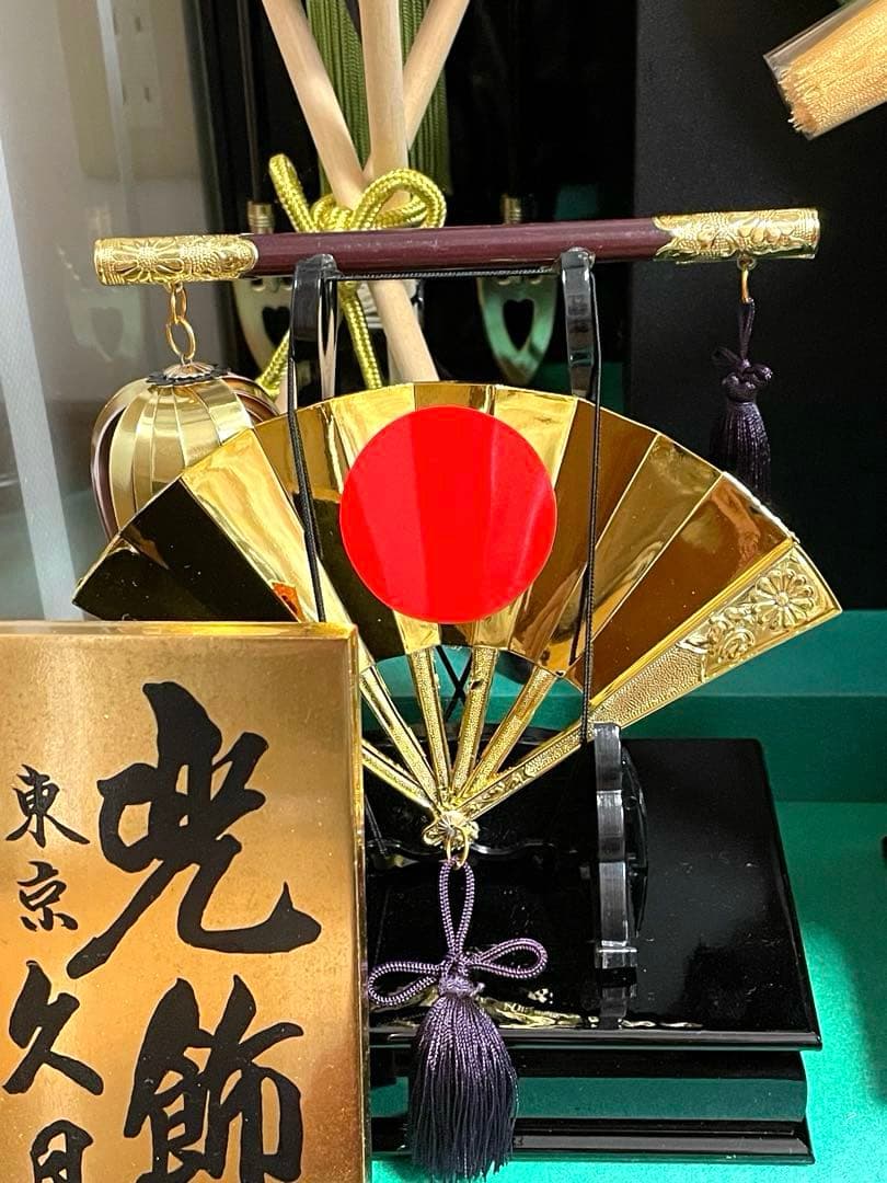 五月人形 久月　兜　節句人形