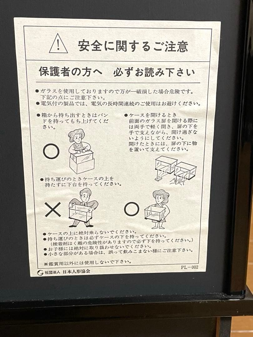 五月人形 久月　兜　節句人形